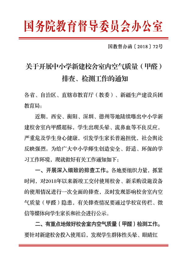 2、紅頭文件1.jpg