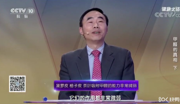 橘子皮可以除甲醛嗎？