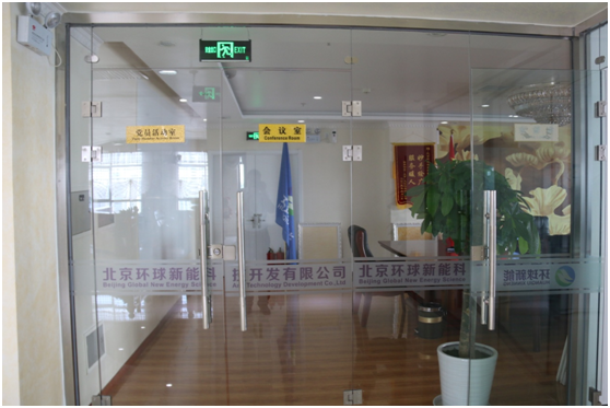 愛(ài)衛(wèi)士