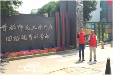 六月鏖戰(zhàn)，愛衛(wèi)士凈化首都師范附中，助力學(xué)生未來！
